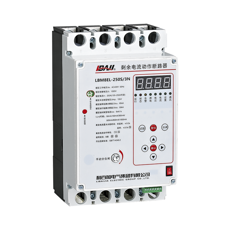 LBM8EL-250S/3N剩余電流動(dòng)作斷路器